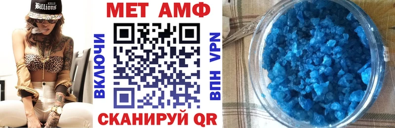 АМФ Розовый  mega ССЫЛКА  даркнет клад  Бахчисарай 