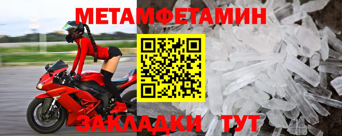 АМФЕТАМИН 98%  Вход с VPN  Бахчисарай 