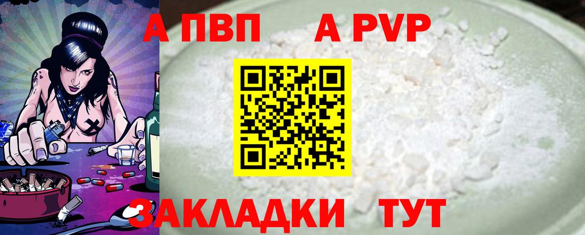 Альфа ПВП СК КРИС Бахчисарай