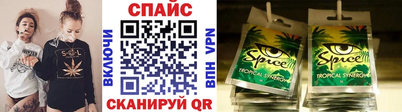 Бутират Butirat Бахчисарай