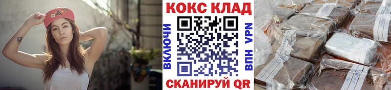 КОКАИН Эквадор  blacksprut зеркало  Бахчисарай 