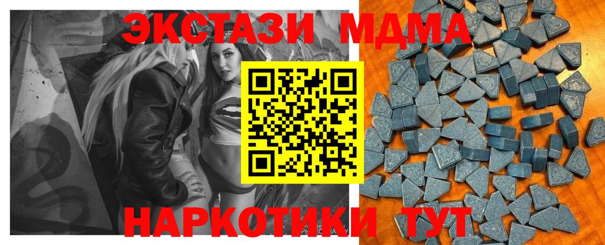 ЭКСТАЗИ бентли Бахчисарай