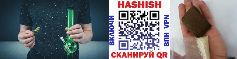 Гашиш хэш  где найти наркотики  Бахчисарай 
