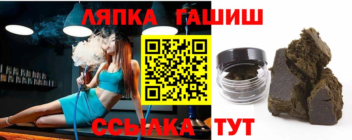 ГАШИШ Premium Бахчисарай