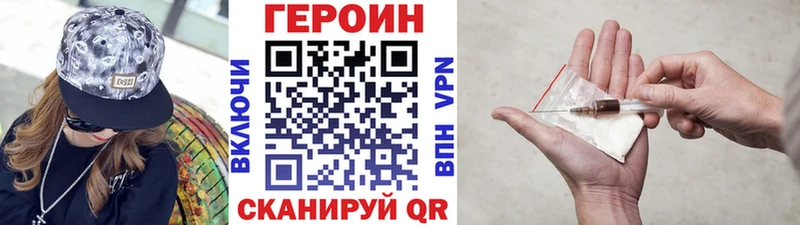 это какой сайт  Бахчисарай  Героин VHQ  где продают наркотики 