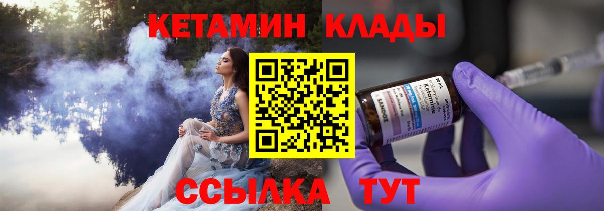 COCAIN  APVP СК кристаллы  Меф   Бахчисарай  ЭКСТАЗИ  Конопля  Вход с VPN  ГАШ  МДМА  NBOMe 
