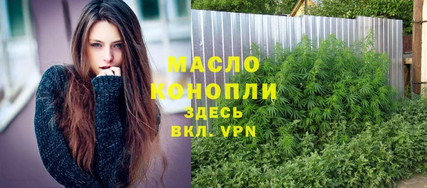 тгк Нязепетровск