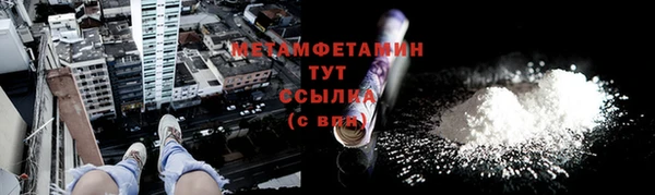 тгк Нязепетровск
