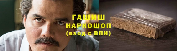 бошки Белая Калитва