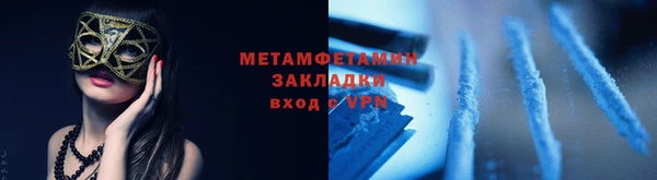 тгк Нязепетровск
