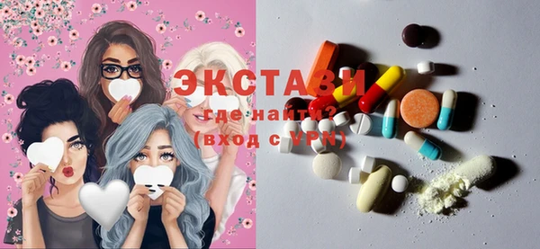 сатива Бежецк