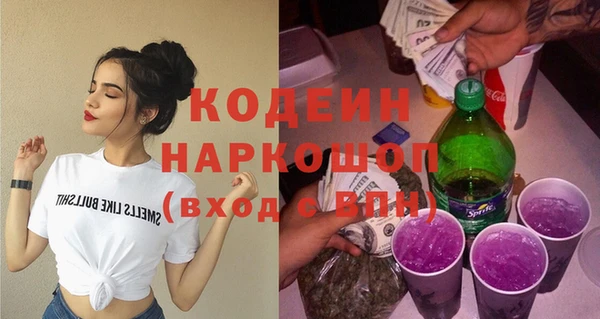 mdma Белая Холуница