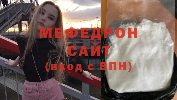 метадон Бородино