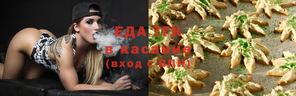 тгк Нязепетровск