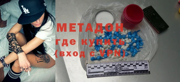 mdma Белая Холуница