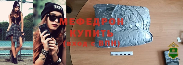 тгк Нязепетровск