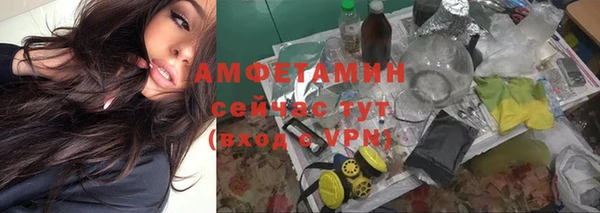 скорость Бронницы