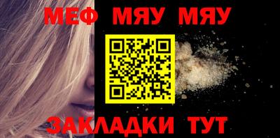 синтетический гашиш Апрелевка