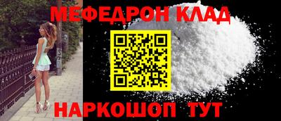 кокаин колумбия Балаково