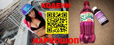 гашишное масло Апрелевка