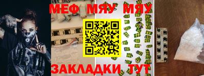 mdma Балашиха