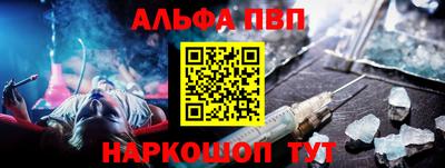 кокаин перу Апшеронск