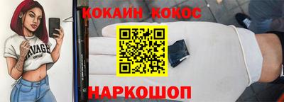 спиды Аргун