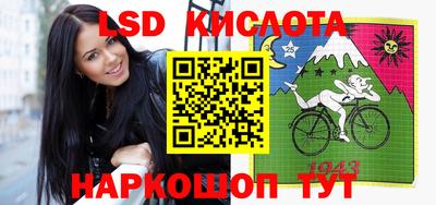 кокаин перу Апшеронск