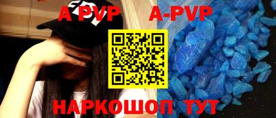 спиды Аргун