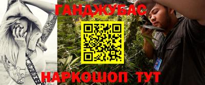 кокаин перу Апшеронск