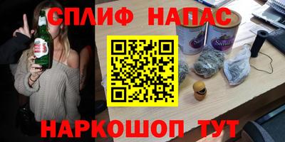 альфа пвп VHQ Апшеронск
