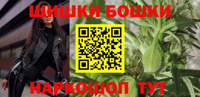 кокаин премиум Балахна