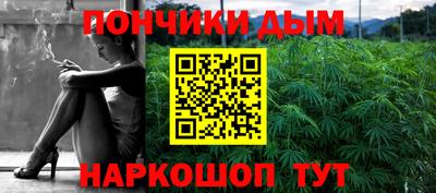 синтетический гашиш Апрелевка