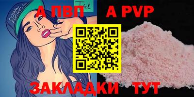 гашишное масло Апрелевка