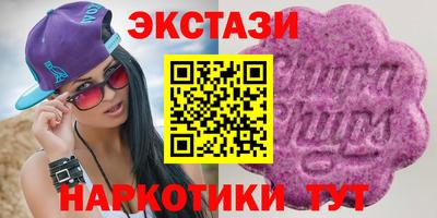гашишное масло Апрелевка