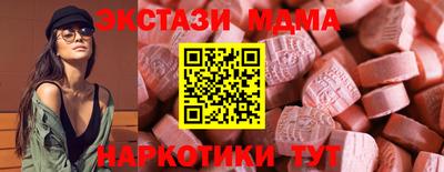 альфа пвп VHQ Апшеронск