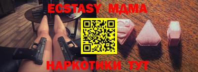 mdma Балашиха