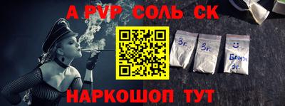 гашишное масло Апрелевка