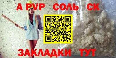 спиды Аргун