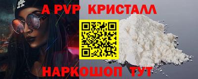 mdma Балашиха