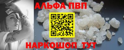 гашишное масло Апрелевка
