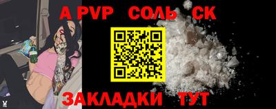 кокаин колумбия Балаково
