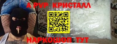 кокаин перу Апшеронск