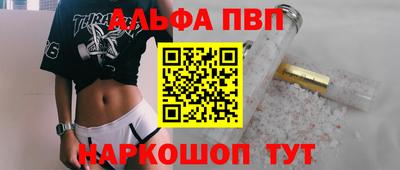 синтетический гашиш Апрелевка