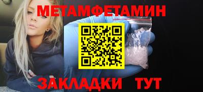mdma Балашиха