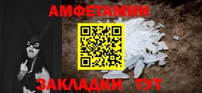 спиды Аргун