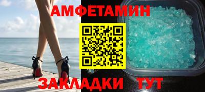 спиды Аргун