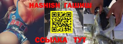 альфа пвп VHQ Апшеронск