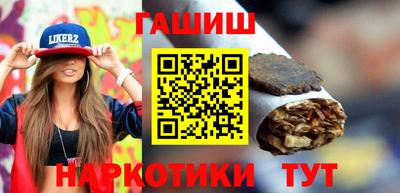 кокаин перу Апшеронск