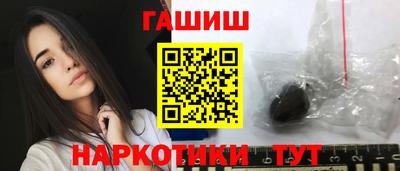 кокаин перу Апшеронск